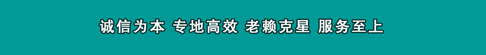 孝昌收款公司