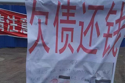 追讨欠款的法律途径详解