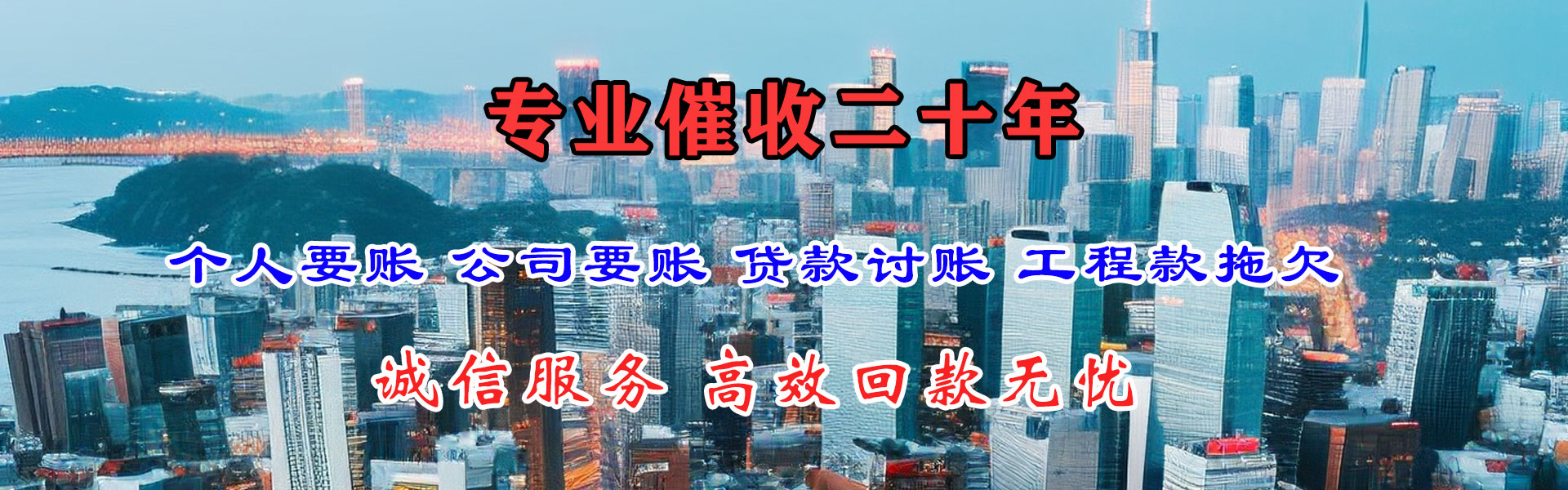 孝昌讨债公司